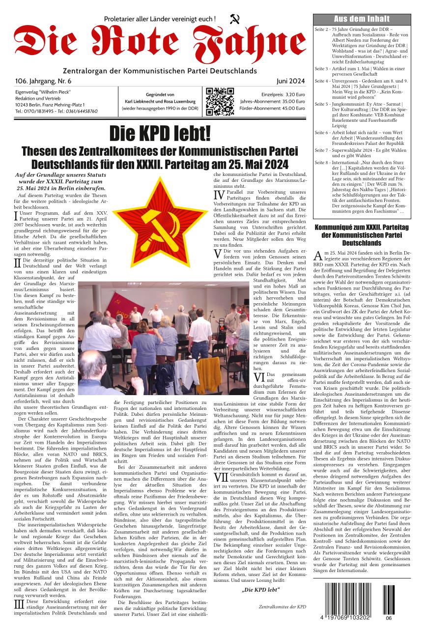 drf-2024-06-zisei.pdf
