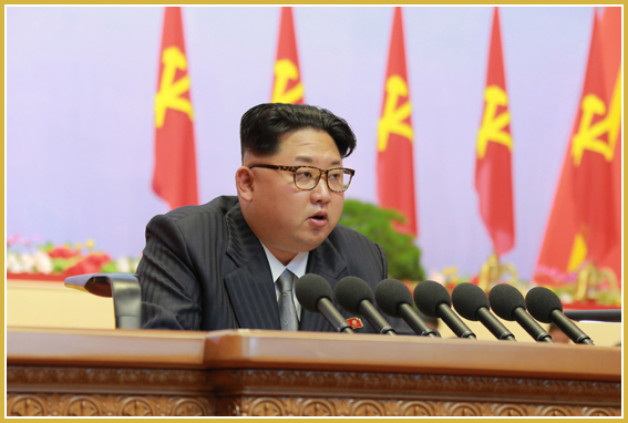 Kim Jong Un