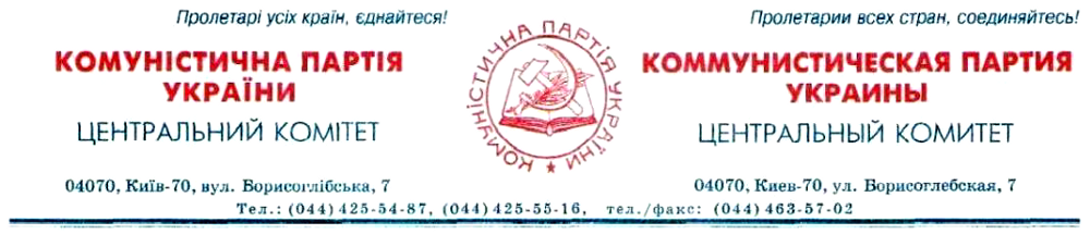 KPU